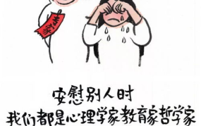 又短又幽默的句子,幽默中的标题艺术”