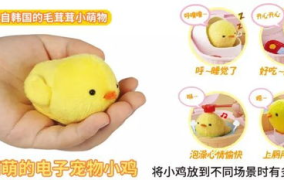 MImi蛋儿,探索新型智能生活伴侣