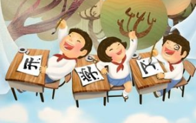 五口之家打一字,共筑幸福生活篇章”