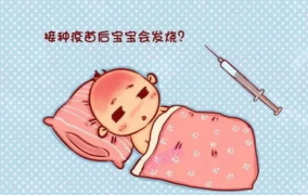打了疫苗发烧了怎么回事,疫苗接种后发烧的常见原因及应对措施