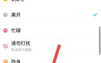 手机qq自动回复在哪设置,手机QQ自动回复设置指南