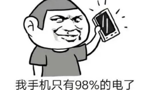 幽默搞笑句子,幽默搞笑句子大盘点