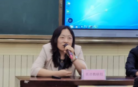 教研网,基于教育信息化背景下的教学策略研究