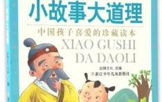 小故事,稻草娃娃的温暖故事