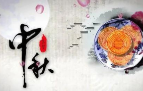 中秋祝福句子100句,精选100句中秋祝福句子集锦