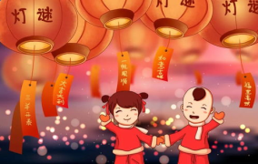 幼儿园元宵节灯谜,幼儿园灯谜盛宴活动回顾”