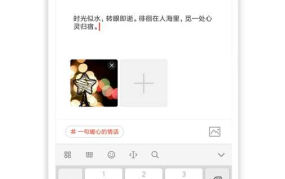 一句话爆笑签名,让你瞬间乐翻天