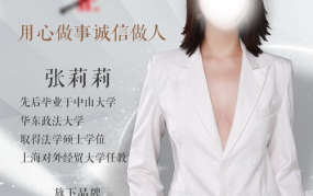 讲师写真,从写真中探寻教育者的魅力与智慧